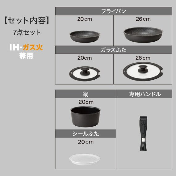 Pot & Frying Pan with Detachable Handle 7P Set KS1
