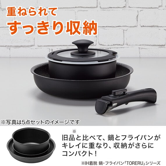 Pot & Frying Pan with Detachable Handle 7P Set KS1