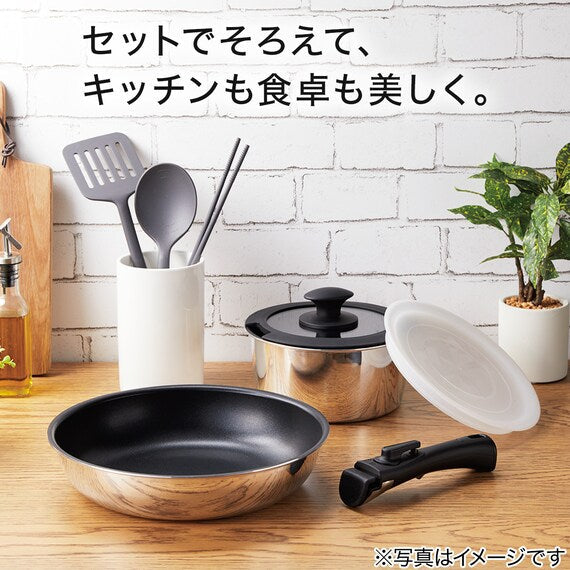 IH Light Pot & Frypan with Detachable Handle 5-Pcs Set KS2