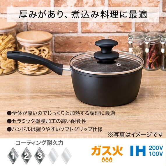 IH Slow Heating Saucepan 18CM KN3