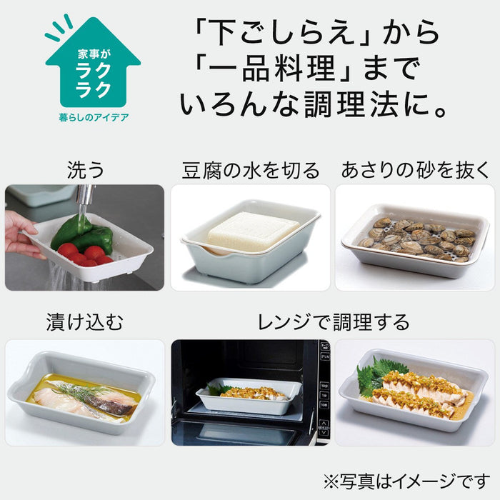 BAT & COLANDER WIDE (18.4 X 26 X 5.9CM)