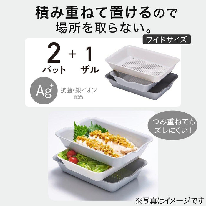 BAT & COLANDER WIDE (18.4 X 26 X 5.9CM)