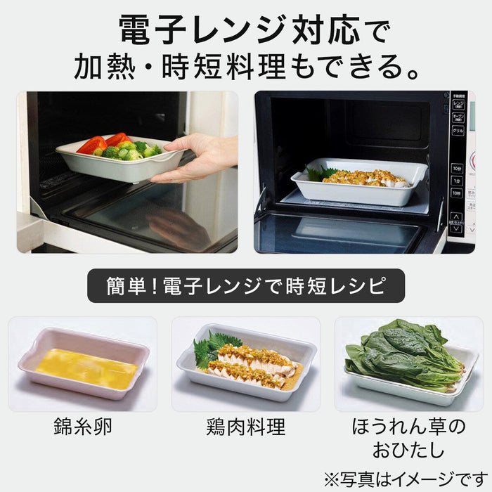 BAT & COLANDER WIDE (18.4 X 26 X 5.9CM)