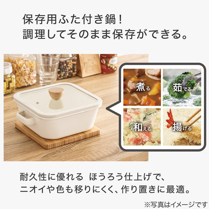 Square Enamel Pot 20CM