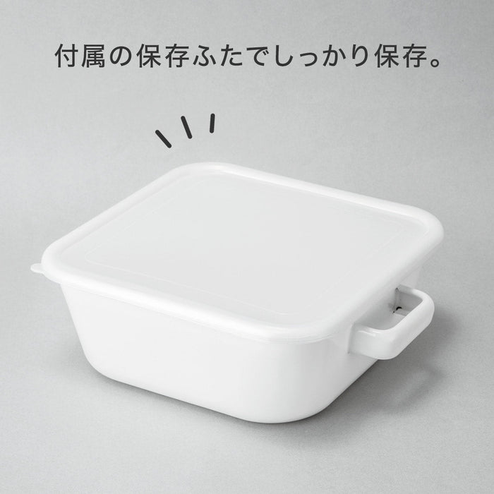 Square Enamel Pot 20CM