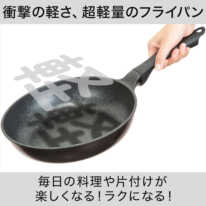 Gas Light Weight Frypan Kfd20