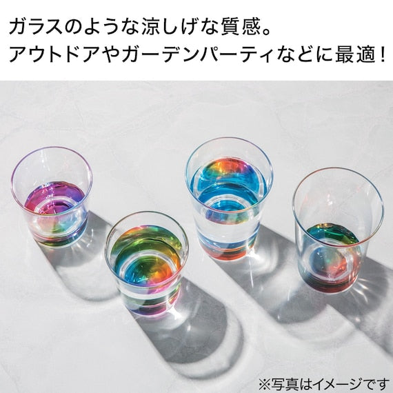 MS TUMBLER AURORA L (8.7 X 8.7 X 14.5CM)
