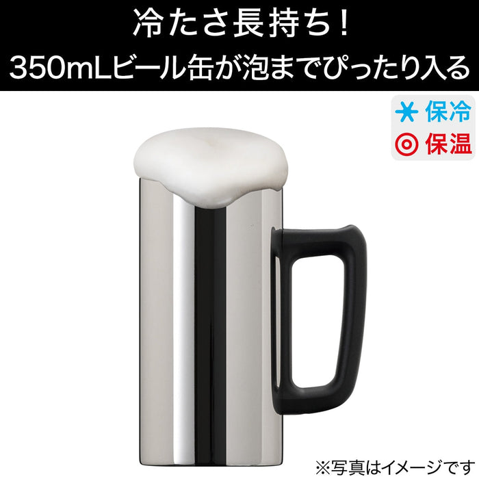 STAINLESS STEEL BEER MUG PROST 630ML SI