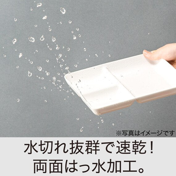 Water Repellent Square Lunch Plate Small WH 01