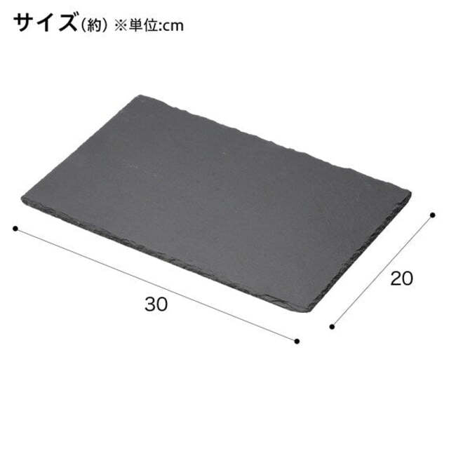 Slate Plate 30x20CM