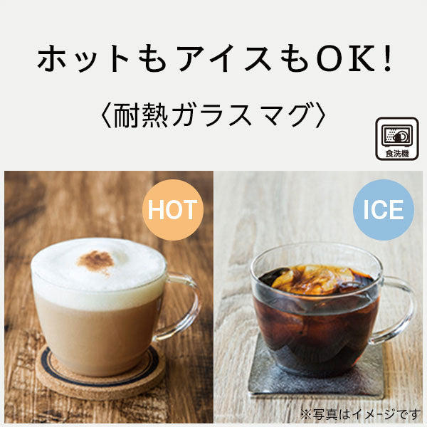 HEAT-RESISTANT GLASS MUG CUP 300ML DG806-1