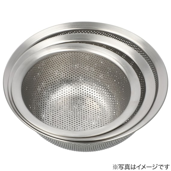21CM Punching Colander