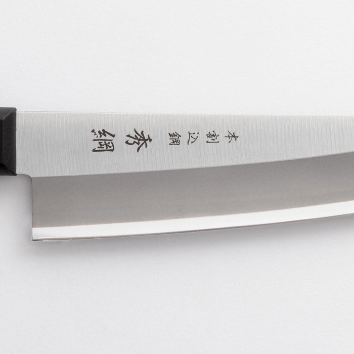 Stainless Blade Chefs Knife
