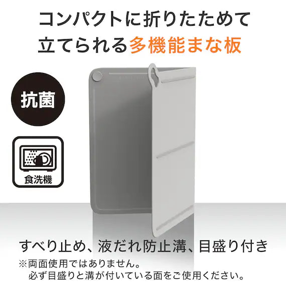 FOLDING CUTTING BOARD M