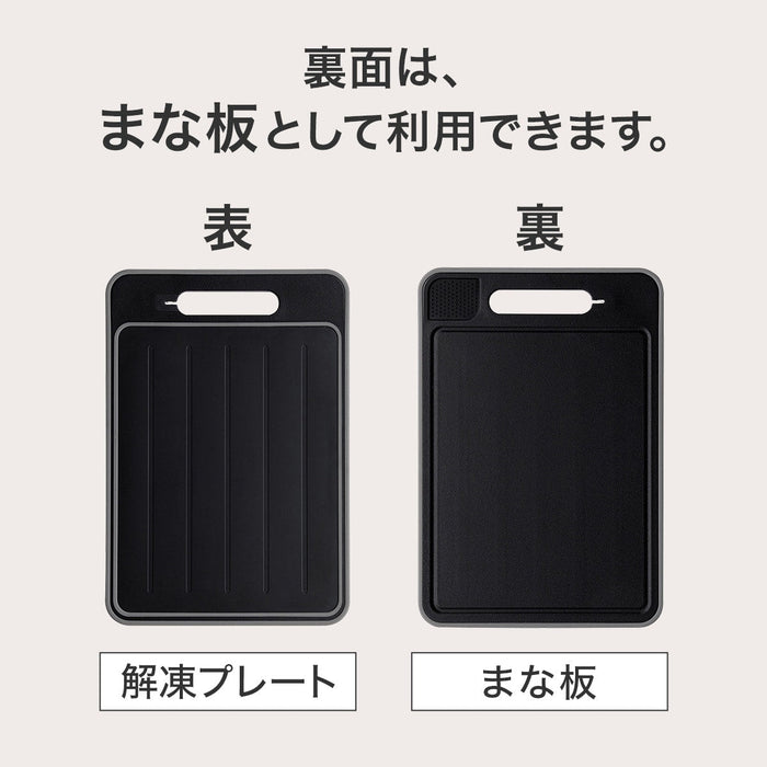 CUTTING BOARD WITH DEFROSTING PLATE M KY023