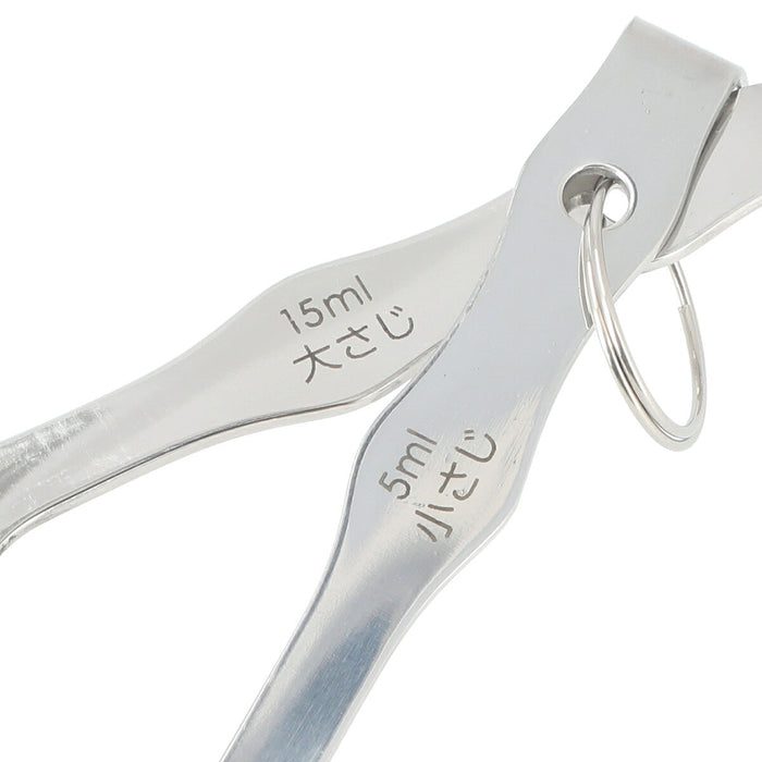 Stainless Steel Measuring Spoon 2P Set