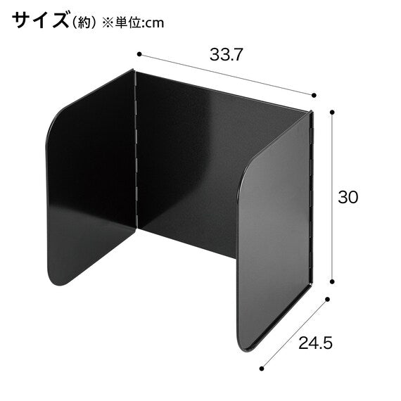 Oil Splash Guard (33.5 x 24.5 x 30CM)