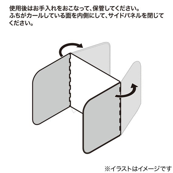 Oil Splash Guard (33.5 x 24.5 x 30CM)