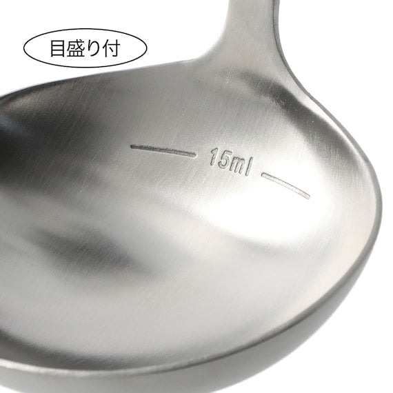 Stainless Steel Ladle S