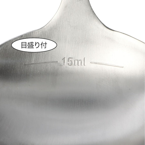 Stainless Steel Ladle Small with PP Handle