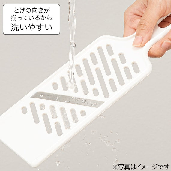 Slicer Grater (27 x 9.5 x 3.2CM)