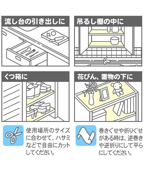 Non-Slip Kitchen Cabinet Sheet WH