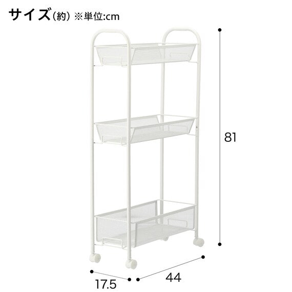 Kitchen Wagon Dico 2 W170 WH