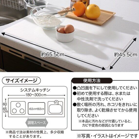 Silicone Cooking Table Protective Sheet L