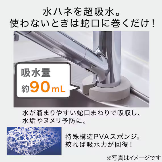 ANTIBACTERIAL ABSORBENT DONUTS SPONGE