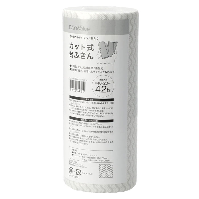 Non-Woven Cloth Wave 42P GY