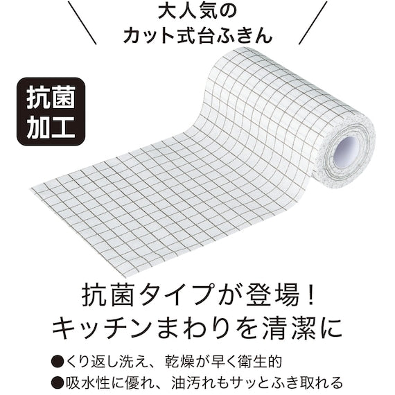 Non-Woven Cloth Antibacteria Thick 42P GY