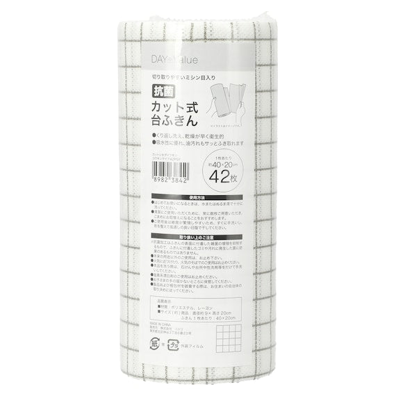 Non-Woven Cloth Antibacteria Thick 42P GY