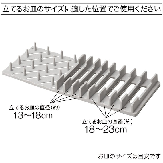 Dish Rack and Drying Mat Set Feel M
