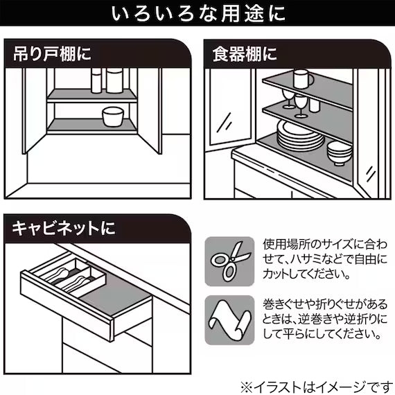 PVC CUPBOARD SHEET WH