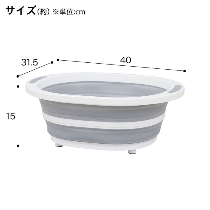 Folding Washer Antibacterial 8L