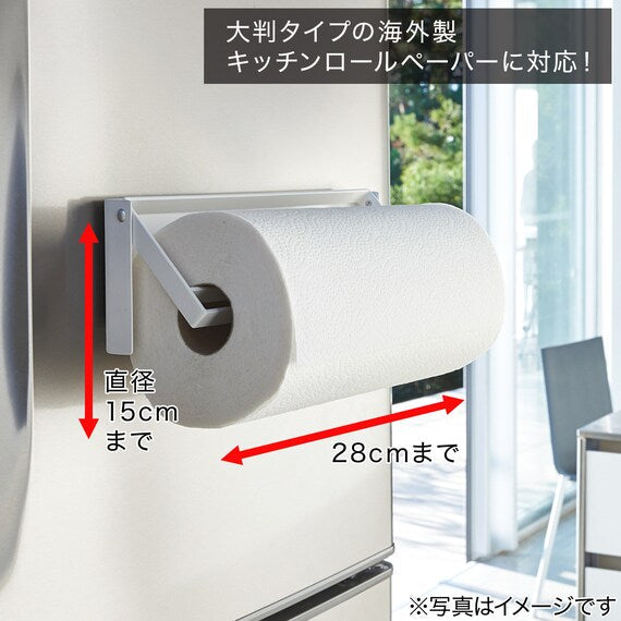 MG Kitchen Paper Holder 9486 KT-PL DZ WH