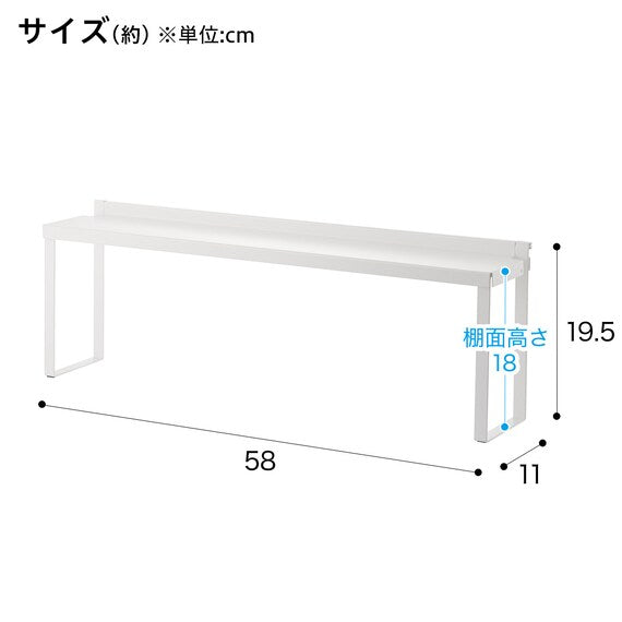GAS STOVE GAP RACK 9492 KT-PL-BO WH