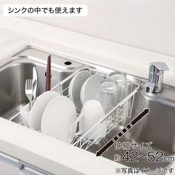 Dish Drainer 1-Tier PP-1R WH