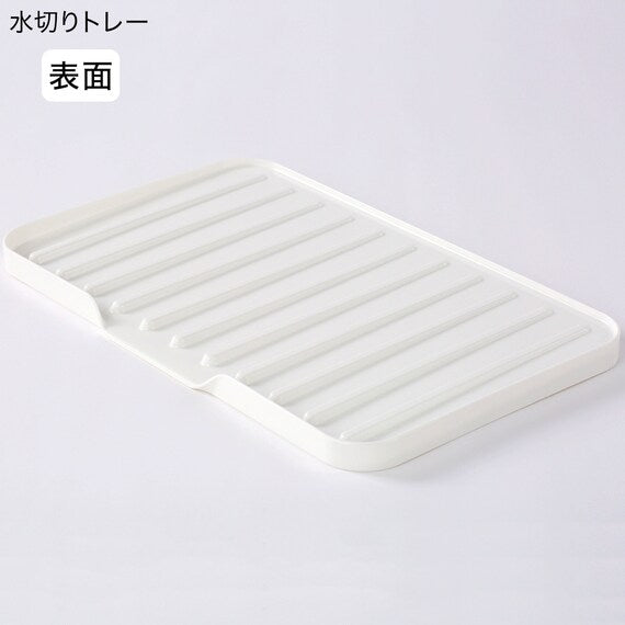 Dish Drainer 1-Tier PP-1R WH