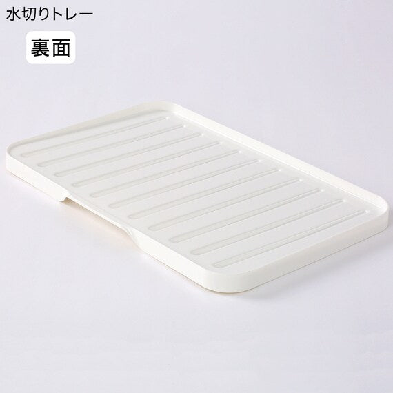 Dish Drainer 1-Tier PP-1R WH