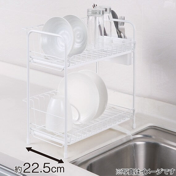 Dish Drainer Slim 2-Tier PP-2S WH