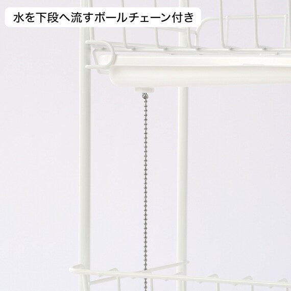 Dish Drainer Slim 2-Tier PP-2S WH