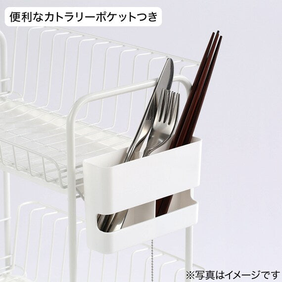 Dish Drainer Slim 2-Tier PP-2S WH