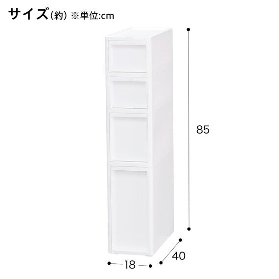 Slim Stocker L1M1S2 WH JS39