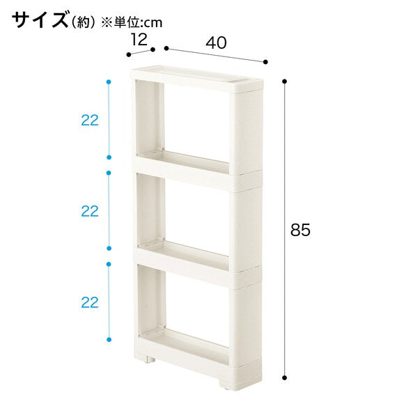 Slim Rack 4-Tier WH JR17