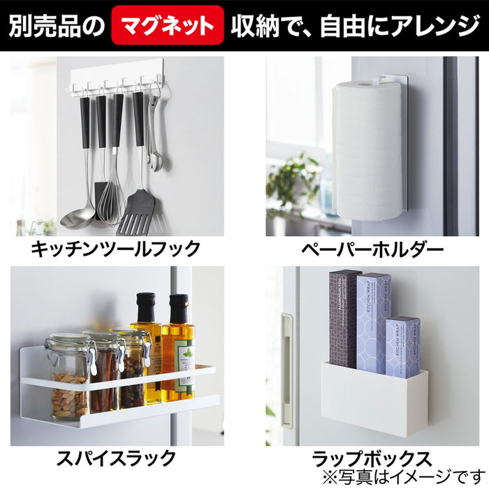 Tension Kitchen Panel BH640-940 WH