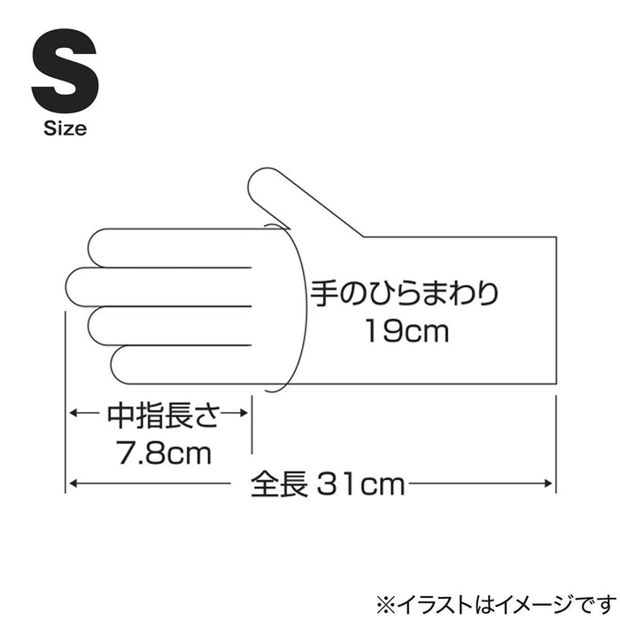 Vinyl Gloves Thinness S GY