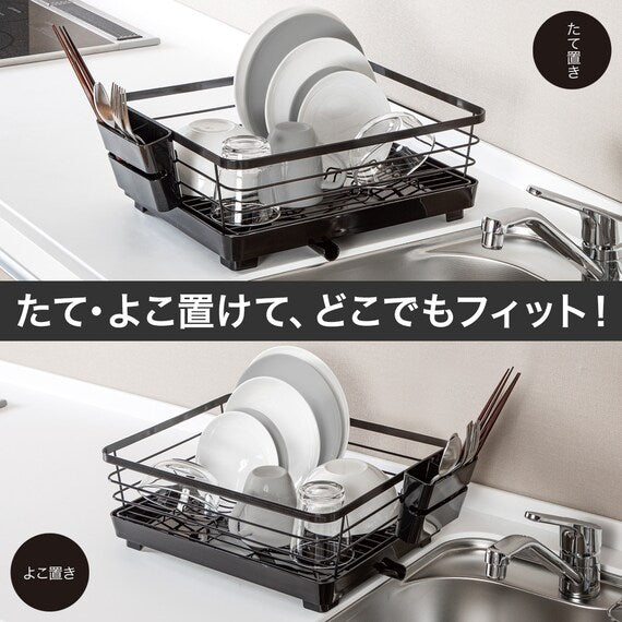 Dish Drainer Double Coating 1-Tier Wide BK