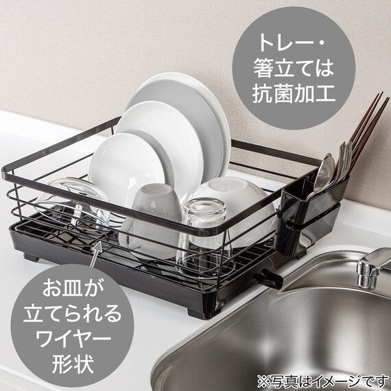 Dish Drainer Double Coating 1-Tier Wide BK