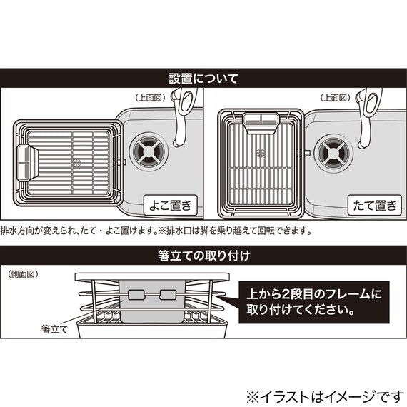 Dish Drainer Double Coating 1-Tier Wide BK